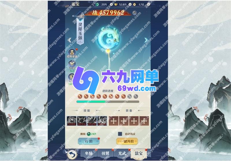 图片[9]-三网H5游戏【九州飞凰录H5多区跨服修复单机版】一键启动-六九网单
