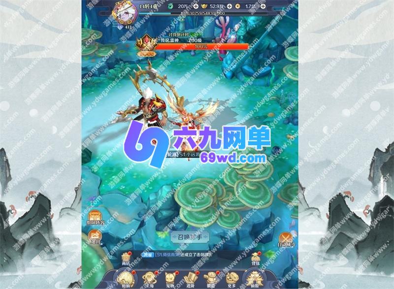 图片[13]-三网H5游戏【九州飞凰录H5多区跨服修复单机版】一键启动-六九网单