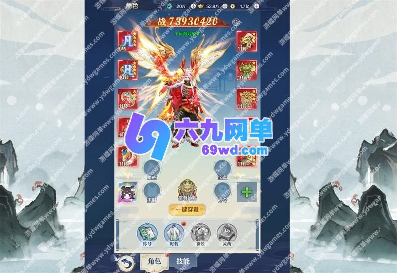 图片[17]-三网H5游戏【九州飞凰录H5多区跨服修复单机版】一键启动-六九网单