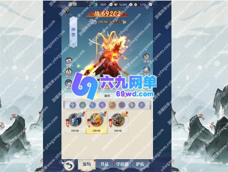 图片[18]-三网H5游戏【九州飞凰录H5多区跨服修复单机版】一键启动-六九网单
