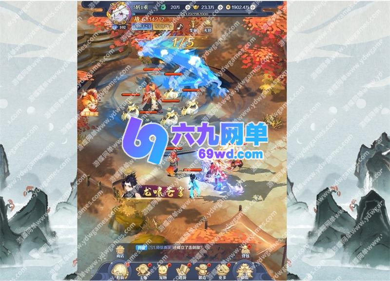 图片[10]-三网H5游戏【九州飞凰录H5多区跨服修复单机版】一键启动-六九网单