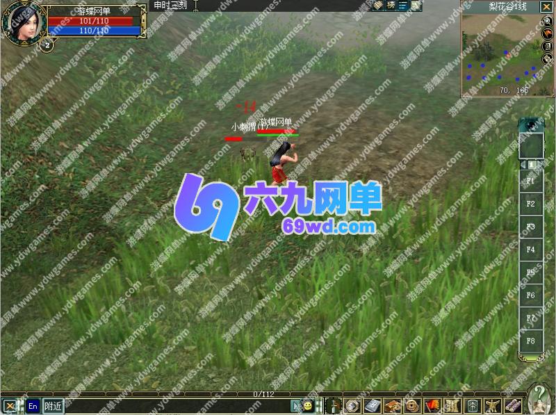 图片[9]-大唐豪侠单机版随身商店传送新手挂机新技能兑换学习-六九网单