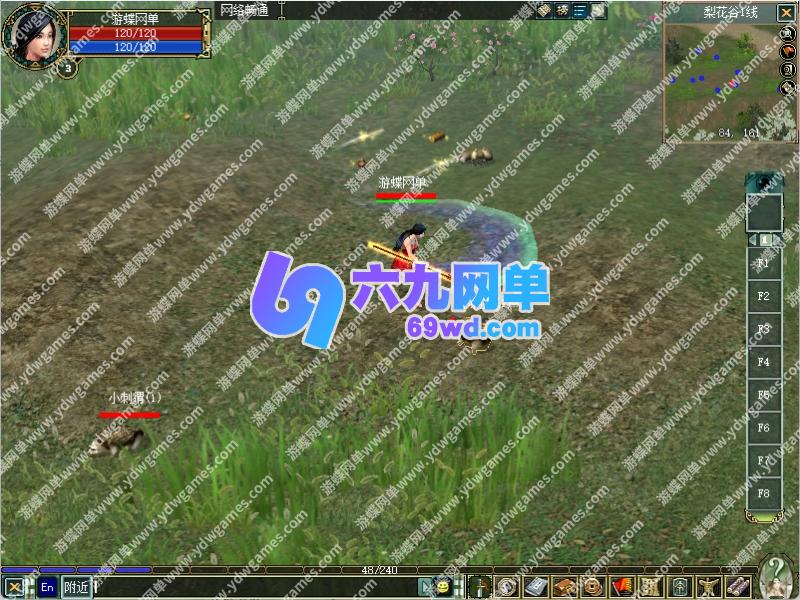 图片[10]-大唐豪侠单机版随身商店传送新手挂机新技能兑换学习-六九网单