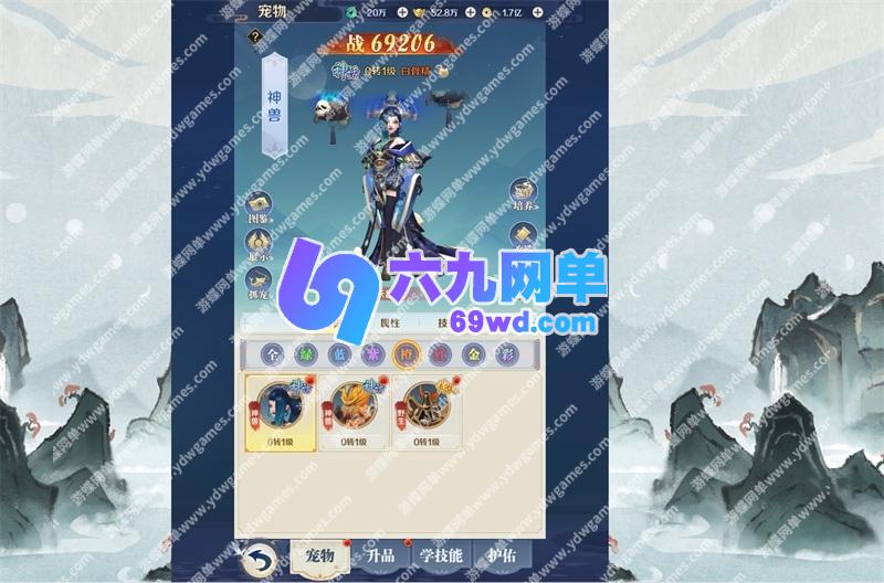 图片[14]-三网H5游戏【九州飞凰录H5多区跨服修复单机版】一键启动-六九网单