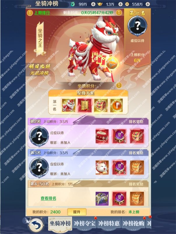 图片[15]-三网H5游戏【九州飞凰录H5多区跨服修复单机版】一键启动-六九网单