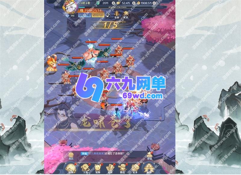 图片[16]-三网H5游戏【九州飞凰录H5多区跨服修复单机版】一键启动-六九网单