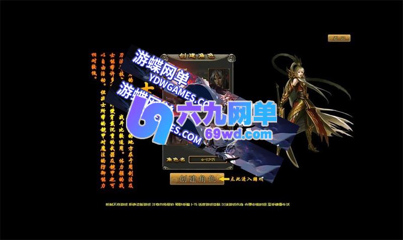 图片[8]-龙城传奇经典网页游戏单机版稀有一键服务端玩法丰富画质高清-六九网单