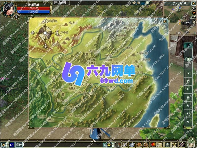 图片[13]-大唐豪侠单机版随身商店传送新手挂机新技能兑换学习-六九网单