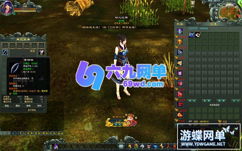 图片[8]-君临九州OL网游单机版稀有完整一键服务端GM网单-六九网单