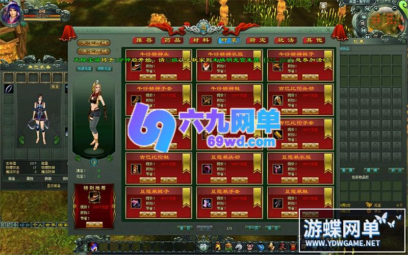 图片[9]-君临九州OL网游单机版稀有完整一键服务端GM网单-六九网单