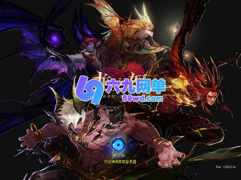 图片[2]-DNF地下城与勇士单机版110级神话版4.0全主线任务龙之庭院机械七战神实验室-六九网单