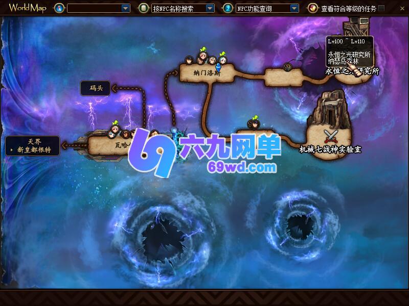 图片[3]-DNF地下城与勇士单机版110级神话版4.0全主线任务龙之庭院机械七战神实验室-六九网单