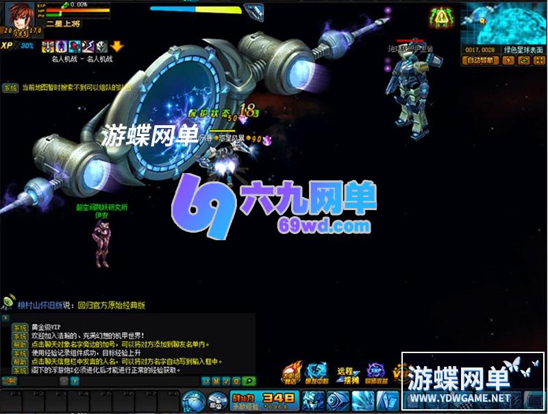 图片[10]-复古诸神机战单机版纯净怀旧一键稀有服务端太阳石GM工具网单-六九网单