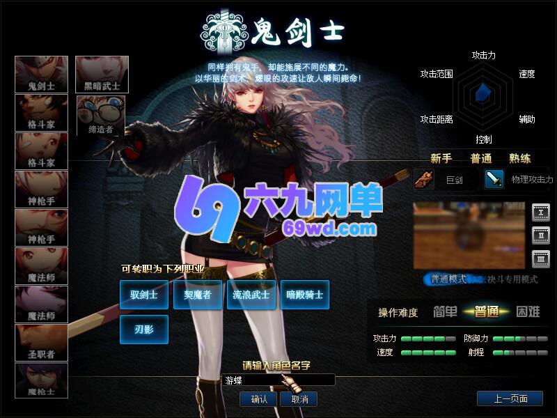 图片[11]-DNF地下城与勇士单机版110级神话版4.0全主线任务龙之庭院机械七战神实验室-六九网单