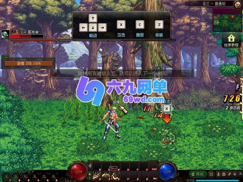 图片[12]-DNF地下城与勇士单机版110级神话版4.0全主线任务龙之庭院机械七战神实验室-六九网单