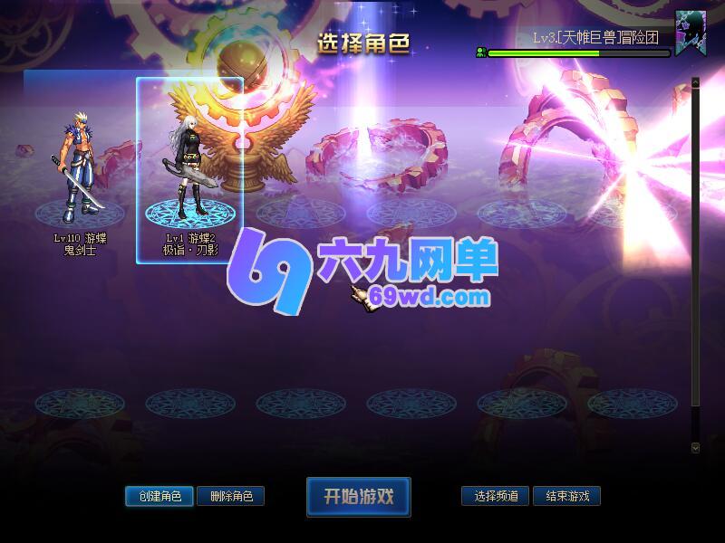 图片[14]-DNF地下城与勇士单机版110级神话版4.0全主线任务龙之庭院机械七战神实验室-六九网单