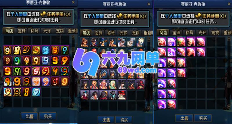 图片[18]-DNF地下城与勇士单机版110级神话版4.0全主线任务龙之庭院机械七战神实验室-六九网单