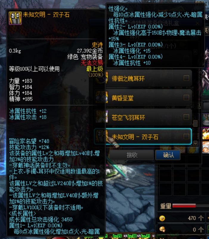 图片[25]-DNF地下城与勇士单机版110级神话版4.0全主线任务龙之庭院机械七战神实验室-六九网单