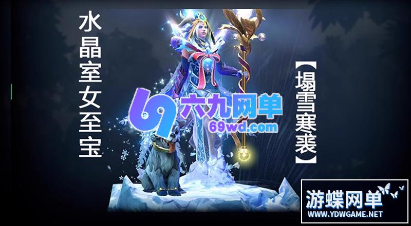 图片[4]-dota2单机版剑圣风行者mod不朽至宝肉山可局域网本地离线学习版-六九网单