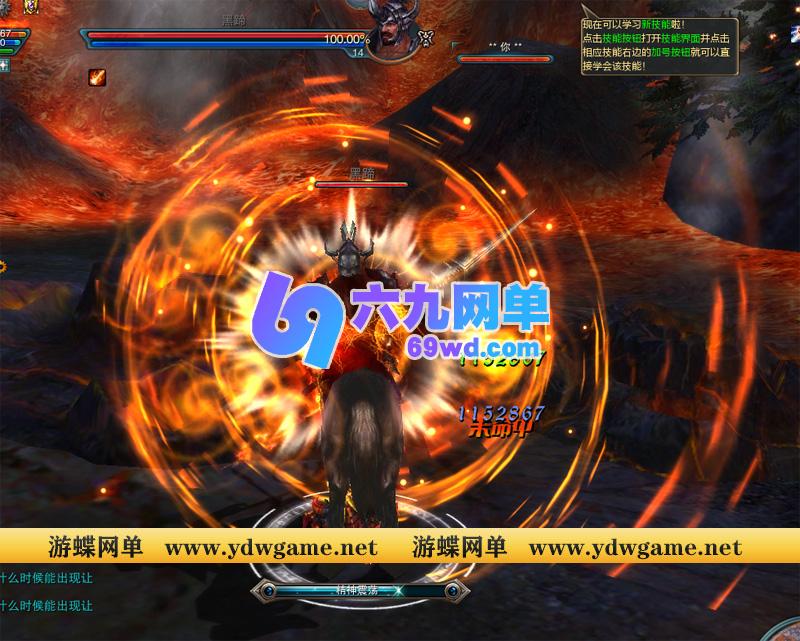 图片[12]-神魔大陆单机第二版超变升级断罪者服务端恶魔GM装备技能坐骑刷叶子-六九网单