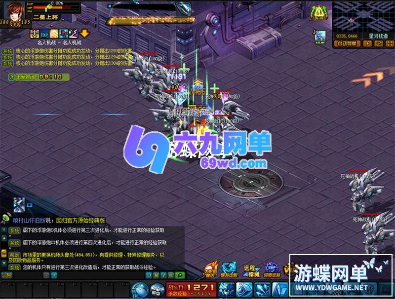 图片[12]-复古诸神机战单机版纯净怀旧一键稀有服务端太阳石GM工具网单-六九网单