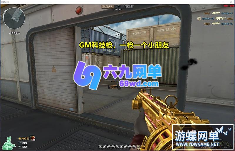图片[19]-穿越火线CF单机版2.0火线全挑战模式可用生化模式可联机新版梦幻英雄武器-六九网单