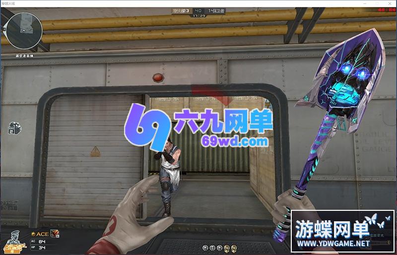 图片[21]-穿越火线CF单机版2.0火线全挑战模式可用生化模式可联机新版梦幻英雄武器-六九网单