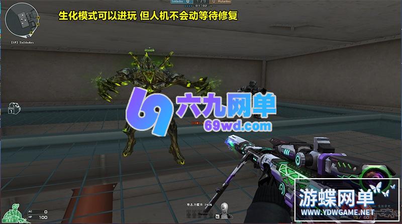 图片[26]-穿越火线CF单机版2.0火线全挑战模式可用生化模式可联机新版梦幻英雄武器-六九网单