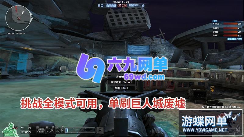 图片[32]-穿越火线CF单机版2.0火线全挑战模式可用生化模式可联机新版梦幻英雄武器-六九网单