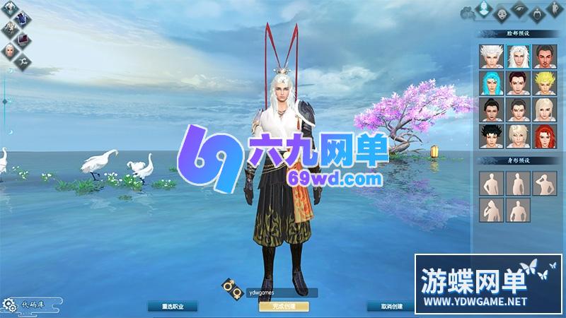 图片[6]-完美世界国际版单机版V173完整端15职业妖猴神机羽锋gm工具-六九网单