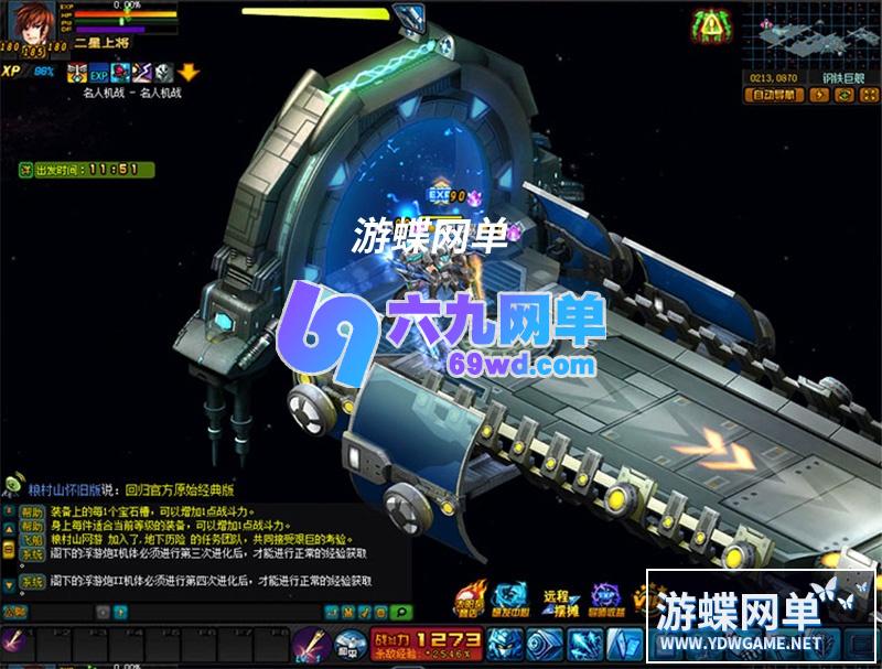图片[15]-复古诸神机战单机版纯净怀旧一键稀有服务端太阳石GM工具网单-六九网单