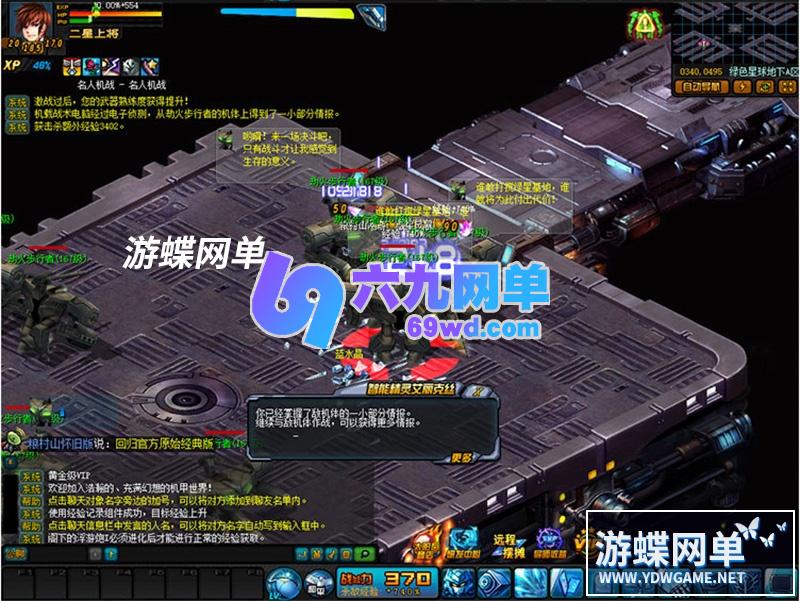 图片[17]-复古诸神机战单机版纯净怀旧一键稀有服务端太阳石GM工具网单-六九网单