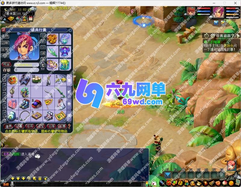 图片[11]-梦幻西游单机版花好月圆三经脉挖矿兑换孩子BB进化会员加速-六九网单