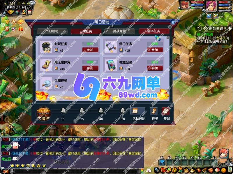 图片[15]-梦幻西游单机版花好月圆三经脉挖矿兑换孩子BB进化会员加速-六九网单