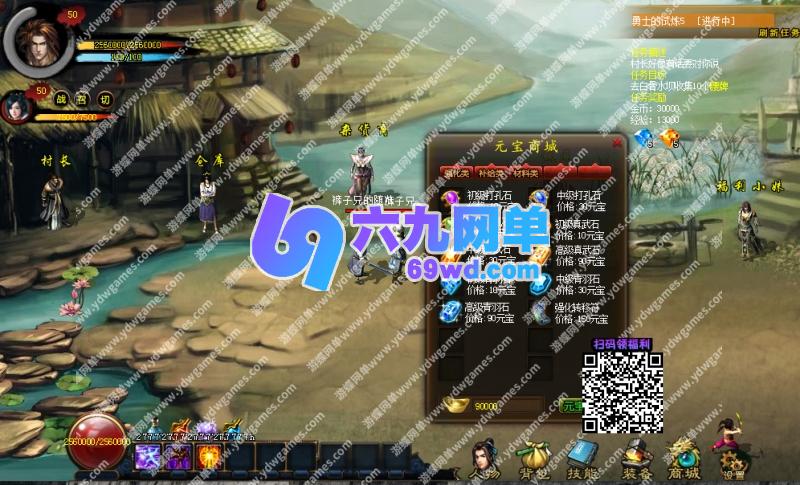 图片[9]-六九网单PC电脑单机MD传奇游戏梦武大陆挂机类传奇挂机收菜游戏-六九网单
