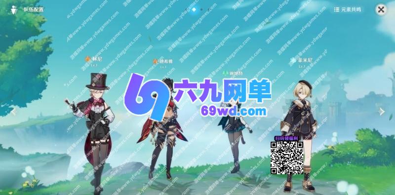图片[7]-六九网单原神V4.1单机版剧情稳定版免虚拟机一键端GM工具整合MOD-六九网单