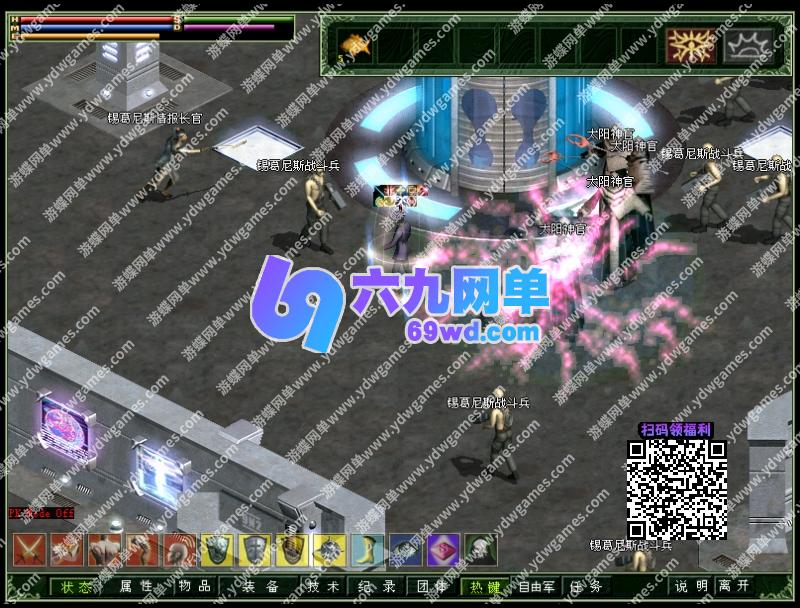 图片[11]-六九网单红月3.8C单机版太阳神殿自由村峡谷800魔法等仿官怀旧复古-六九网单