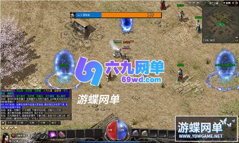 图片[8]-六九网单传奇永恒单机版阿拉德战纪六大陆大背包假人深渊挑战特色剧情成长契约-六九网单