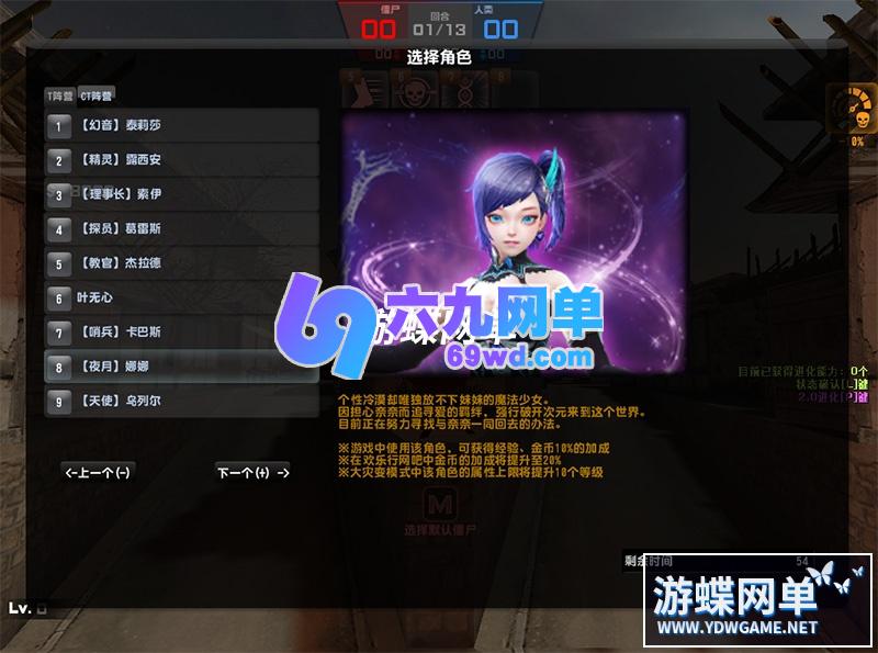 图片[7]-六九网单反恐精英单机版一键端CSOL新神鬼开天非CS1.6改带配件修改-六九网单