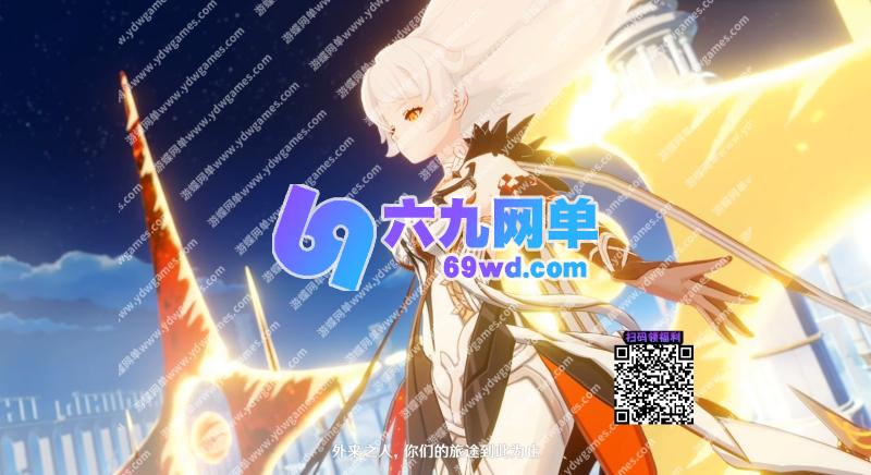 图片[4]-六九网单原神V4.1单机版剧情稳定版免虚拟机一键端GM工具整合MOD-六九网单