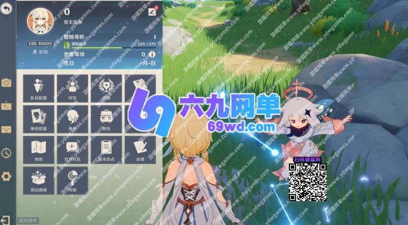图片[9]-六九网单原神V4.1单机版剧情稳定版免虚拟机一键端GM工具整合MOD-六九网单