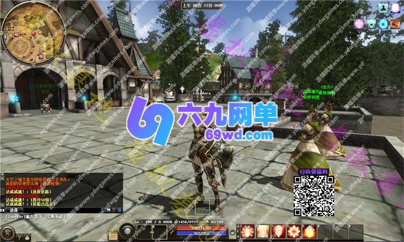 图片[7]-六九网单R2霸主单机版5职业1602道具商店多行技能VM镜像一键端-六九网单