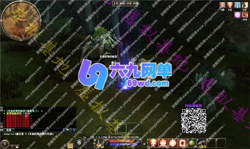 图片[6]-六九网单R2霸主单机版5职业1602道具商店多行技能VM镜像一键端-六九网单