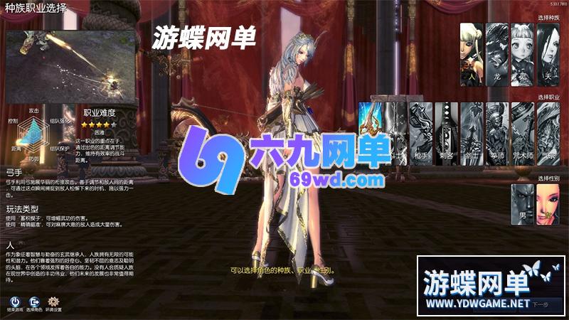 图片[10]-六九网单剑灵单机版第八版一键端 3D剣靈BNS单机三系版捏脸包赠送MOD-六九网单