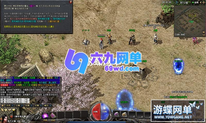 图片[13]-六九网单传奇永恒单机版阿拉德战纪六大陆大背包假人深渊挑战特色剧情成长契约-六九网单