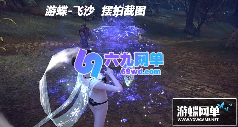图片[5]-六九网单神谕之战TERA单机版完整任务剧情优化镜像一键端带GM命令-六九网单