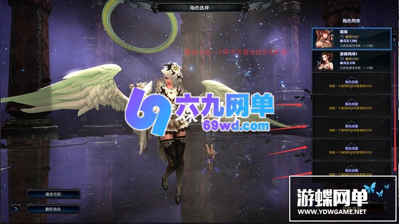 图片[7]-六九网单奇迹MU2单机版第二版传奇6职业完整商城GM工具刷WP币白币物品装备-六九网单