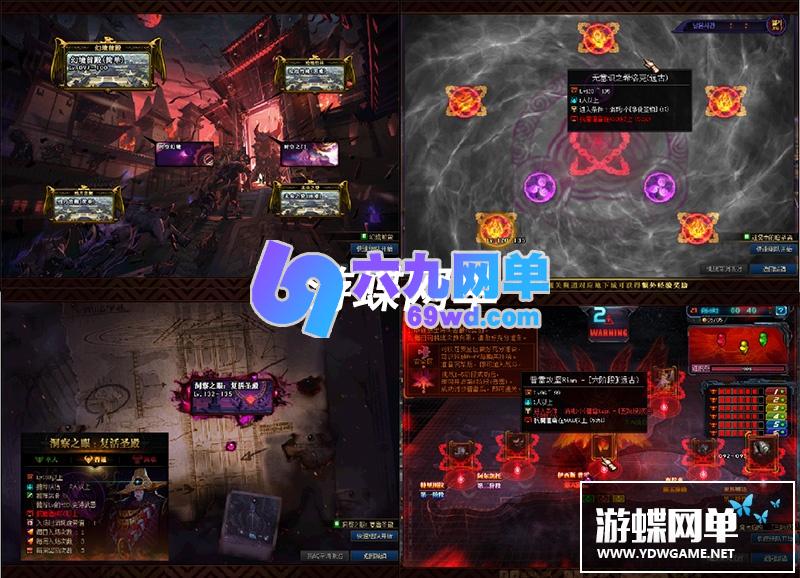 图片[13]-六九网单DNF地下城与勇士单机版真女鬼剑第13版女法师女格斗三觉未央希洛克100级三觉-六九网单