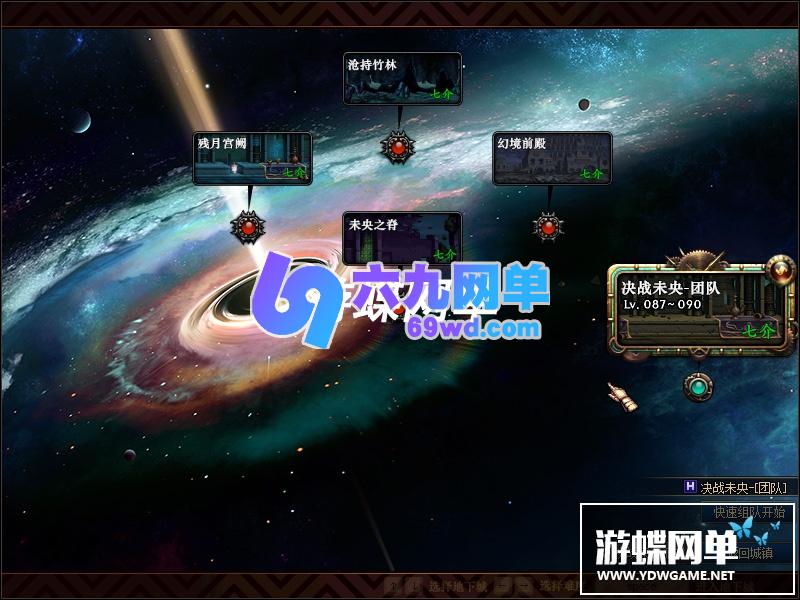 图片[17]-六九网单DNF地下城与勇士单机版真女鬼剑第13版女法师女格斗三觉未央希洛克100级三觉-六九网单