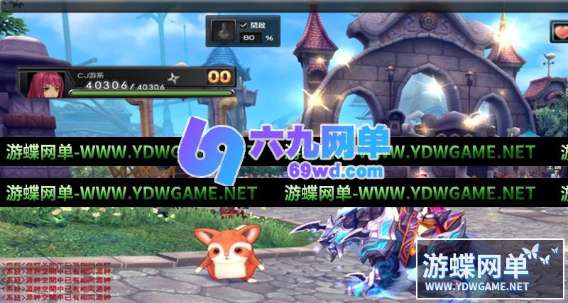 图片[6]-六九网单幻想神域单机版100级主线任务剧情源神GM刷物品装备时装坐骑-六九网单